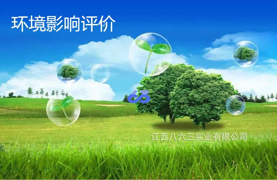 leyuHW50废催化剂再生生产线扩建项目 环境影响评价第二次公示
